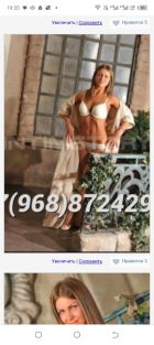 Angel, 8 978 039-44-12